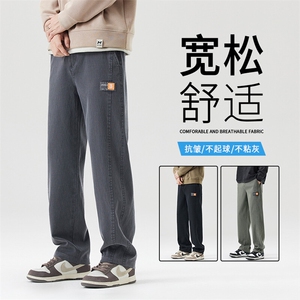 2069-P50春秋款宽松大码莱塞尔弹力拖地裤男士休闲裤长裤四季外贸图片