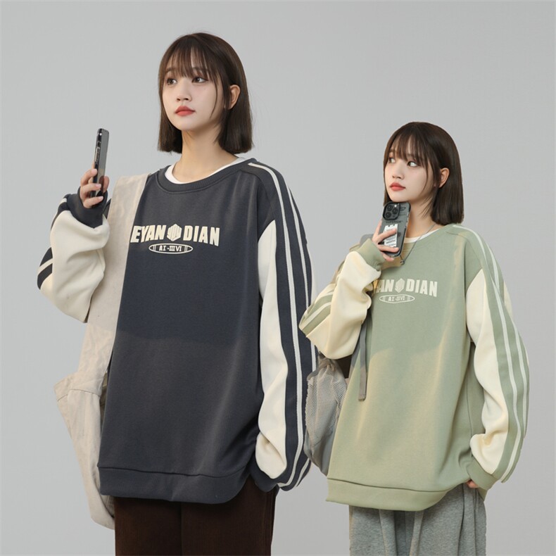 2024春季主推新款高品质男生卫衣,男装卫衣,星座1106-2（原1111B）