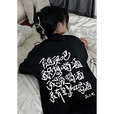 随便吧我只想喝酒短袖潮牌精梳棉高克重情侣t恤oversize美式半袖，男装T恤，星座310A-4