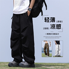 PaulFrank/大嘴猴美式伞兵工装裤男夏季薄冰丝直筒宽松阔腿休闲裤，女装休闲裤，星座1206（原A206）