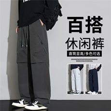 抖音品质宽松直筒黑色工装裤男生休闲长裤A146-GY262特p25量大优，男装休闲裤，HDA146