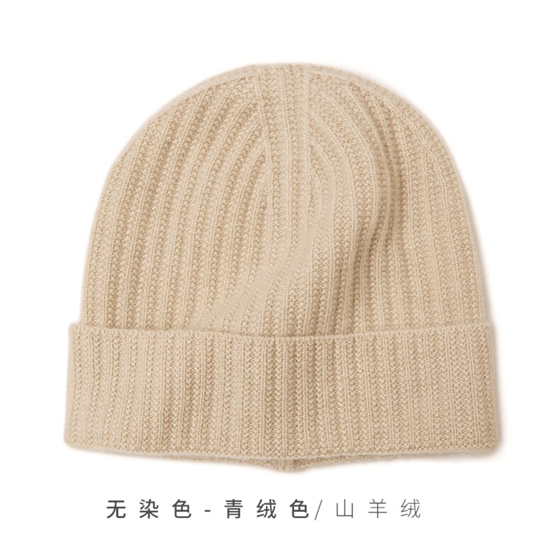 气质百搭经典韩版高级感针织帽,饰品帽子,远腾羊绒