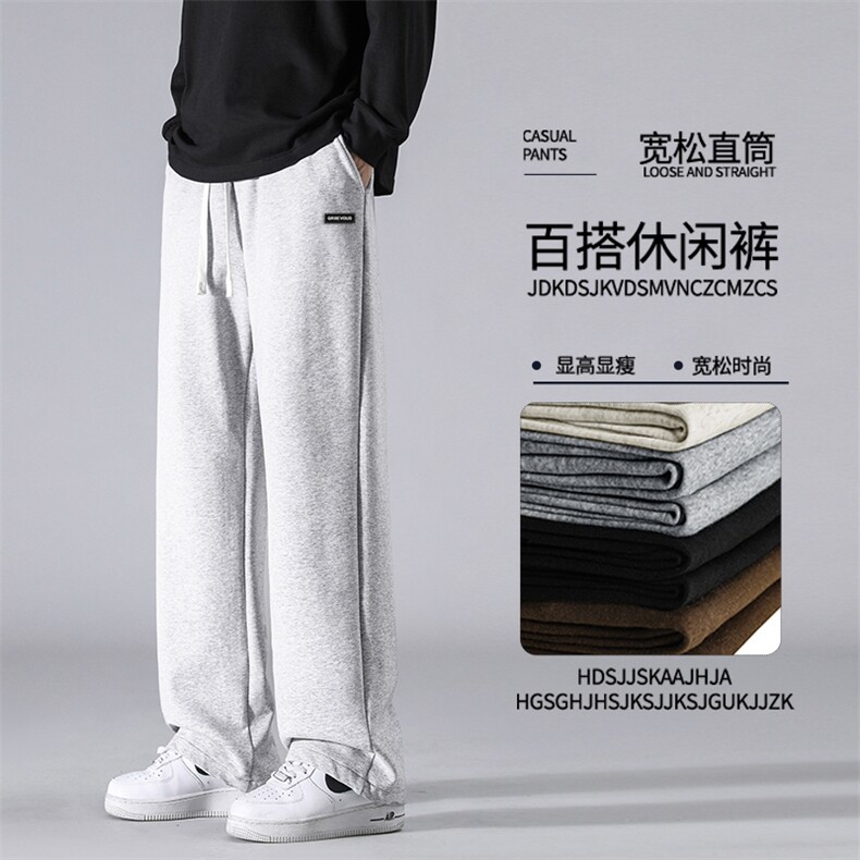 高街休闲百搭加绒卫裤简约休闲裤WK83-1常规特批28加绒特批33,男装休闲裤,星座718-1