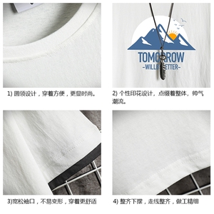 JT55235-P25 假两件短袖t恤男大码胖子半袖体恤半截袖 网格图片