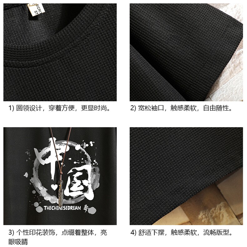 HT73134-P22华夫格t恤男短袖男大码五分袖砖墙,男装T恤,电商A040A