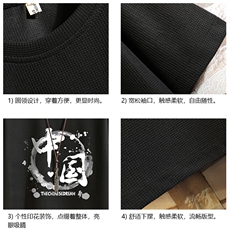 HT73134-P22华夫格t恤男短袖男大码五分袖砖墙，男装T恤，电商A040A