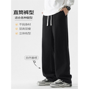 工装百搭长裤时尚挺阔坠感休闲多色简约直筒拖地裤 K62869图片