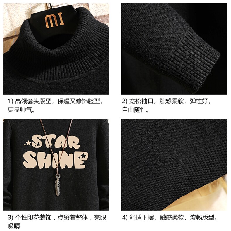 高领毛衣男士大码内搭毛线衣男砖墙GM45337-P45加绒款-P65,男装针织衫/毛衣,电商A040A