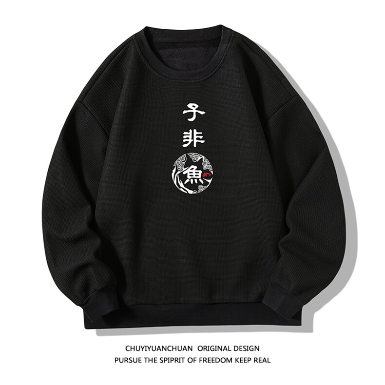华夫格卫衣圆领卫衣长袖t恤男外套白底HW76070-P30加绒款-P40,男装卫衣,电商A040A