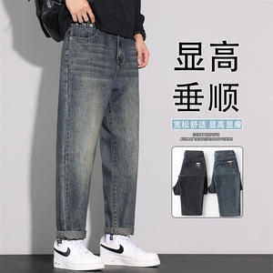 直筒牛仔裤男秋季新款宽松阔腿美式高街潮牌新款长裤子K6623-P52图片