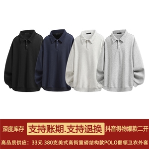 抖音得物高品质二开 25秋冬美式高街结构设计POLO翻领卫衣外套W77图片