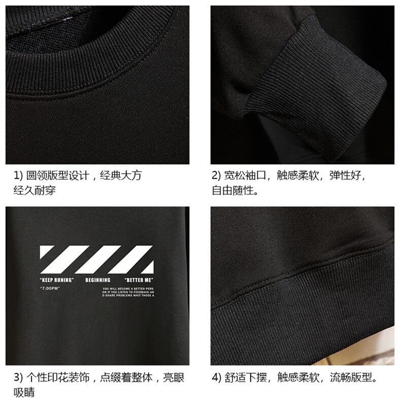 S6128-P28加绒款-P33秋季圆领卫衣男大码韩版宽松长袖外套砖墙,男装卫衣,电商A040A