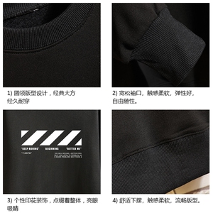 S6128-P28 加绒款-P33 秋季圆领卫衣男大码韩版宽松长袖外套 砖墙图片