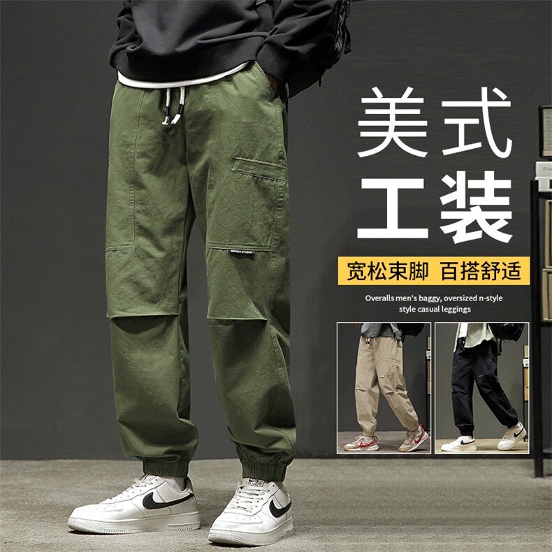 春秋新款美式潮流休闲裤男直筒拖地裤束脚裤工装裤K0873-P50,男装休闲裤,星座308B-2