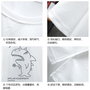 Q11092-P30 春夏季七分袖t恤男大码五分袖男短袖中袖 展架图片