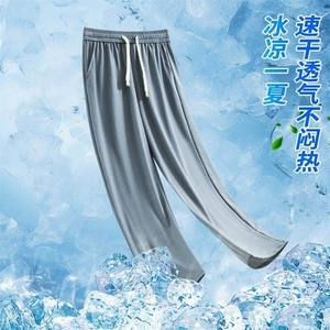 特批P32无差价夏季透气网眼冰丝凉感宽松百搭速干空调裤男K5918B图片