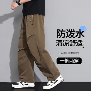 PaulFrank/大嘴猴美式伞兵工装裤男夏季薄冰丝直筒宽松阔腿休闲裤图片