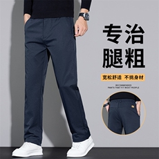 2026休闲裤男士春季新款直筒纯色商务长裤男款裤子韩版K6985-P35，男装休闲裤，星座610（原A335）