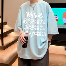 华夫格t恤男短袖男大码五分袖酒店风HT73371-P22，男装T恤，电商A040