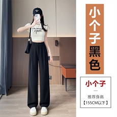 黑色-小个子