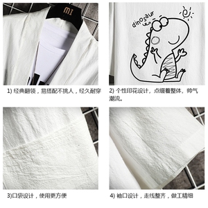 HF59172-P40风汉服男开衫外套七分袖道袍 网格挂拍图片