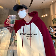 杏配酒红