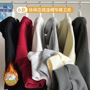 冬季新款大码港风银狐绒保暖420g重磅华棉卫衣男W412J加绒-特P35图片
