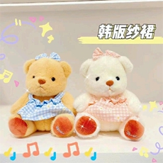 澳欢毛绒玩具厂 韩版纱裙贝拉熊