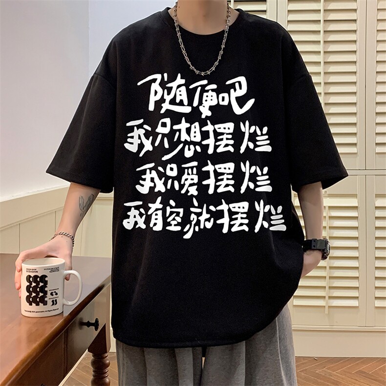 麂皮绒短袖t恤男大码半袖男 酒店风 JD82371-P25图片