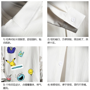 CS15079-P38 长袖衬衫男士大码宽松衬衣男寸衫男寸衣图片