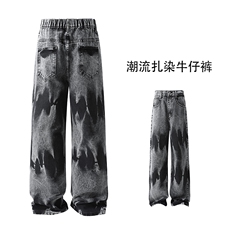 美式高街vibe扎染直筒牛仔裤货号K668特P38，男装牛仔裤，电商A063