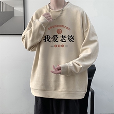 麂皮绒卫衣男大码重磅长袖t恤男JW81375-P35，男装卫衣，电商A040