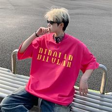 玫红色