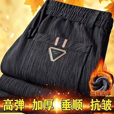加绒加厚冬款男女休闲裤灯芯绒直筒宽松保暖长裤H0322P30，男装棉衣，星座1013-1