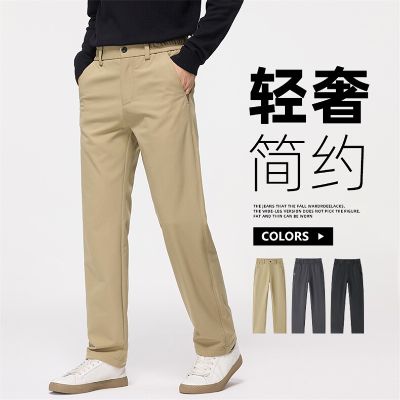 2025秋冬新款休闲裤直筒修身时尚百搭商务西裤男裤子男Z2613-P45,男装西裤,星座509