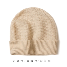高级感时尚设计百搭简约帽子，帽子，远腾羊绒