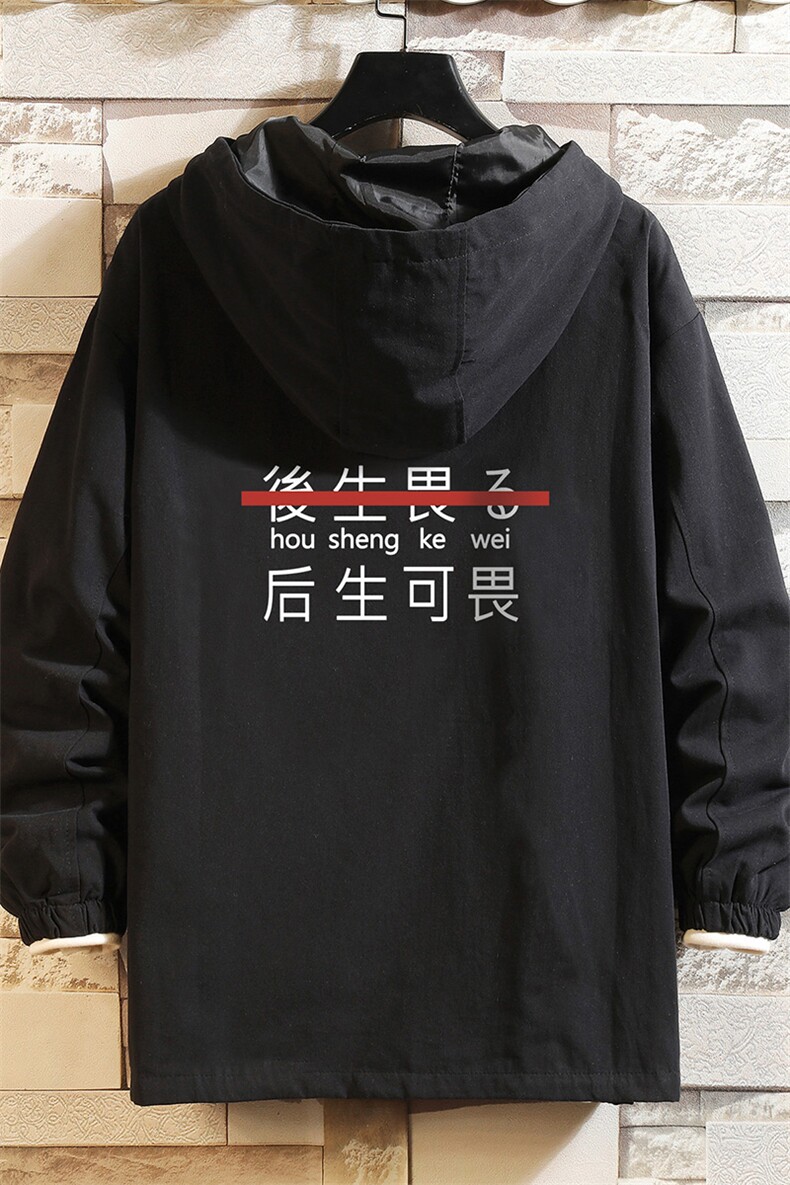 JK41028-P85加棉款-P115纯棉连帽夹克男士大码工装夹克男砖墙,男装夹克,电商A040A