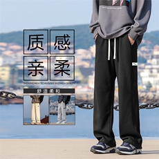 秋季2026新款宽松直筒卫裤运动休闲裤阔腿长裤X1691-特批-39，男装休闲裤，星座718