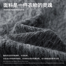 白底男毛呢大衣双排扣羊毛呢子风衣长款西装外套男JK02566-P115，男装风衣，星座308B-2