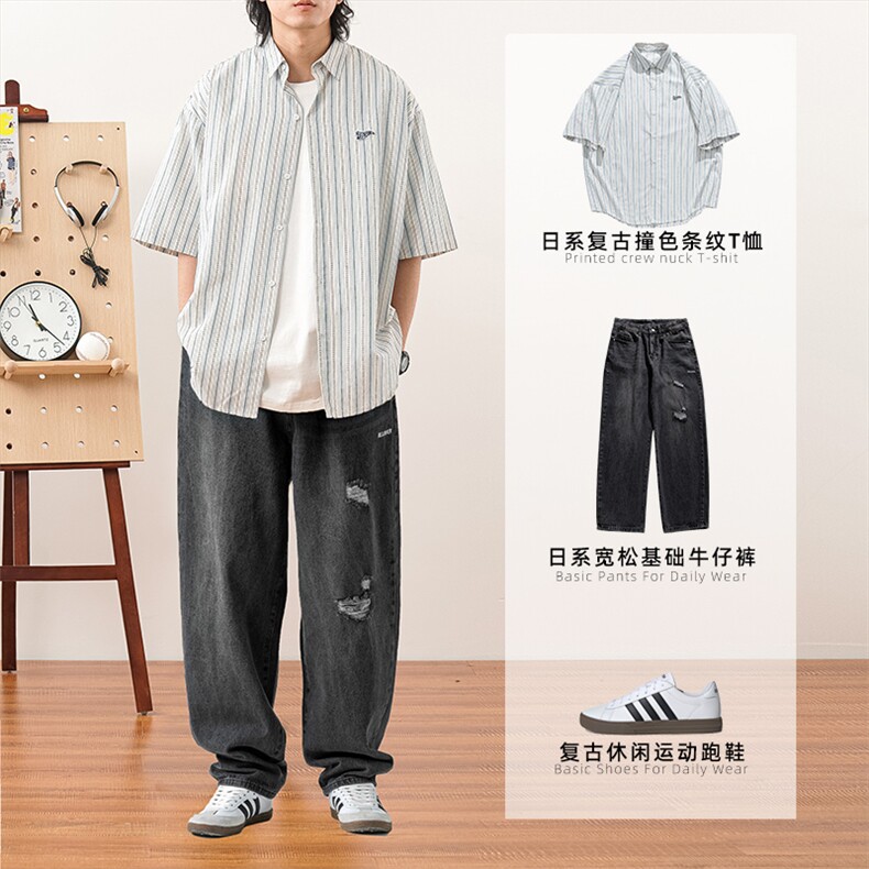 新港风套装撞色条纹衬衫破洞宽松牛仔裤K1739+K2150-P105控166,男装休闲套装,电商A362