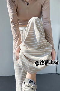 2024秋季新款撞色条纹糯米阔腿裤女宽松显瘦休闲直筒拖地裤子图片