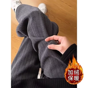 秋冬季黑色麦穗纹阔腿裤男新款垂感窄版直筒休闲加绒针织裤子图片