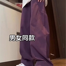 紫色