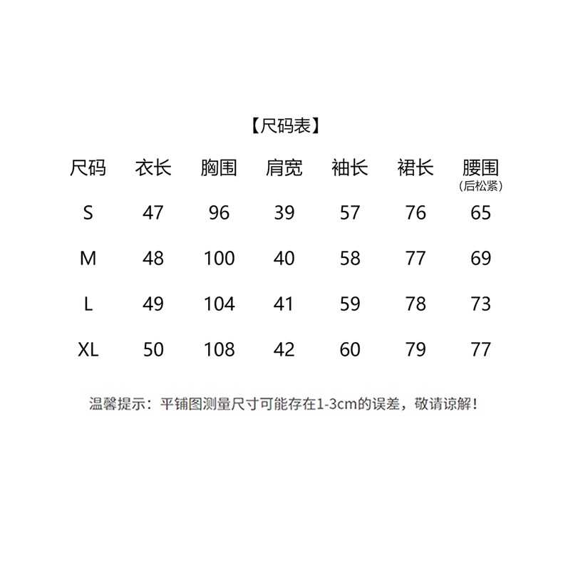 法式小香风90羽绒套装女2025年冬季新款轻奢高级感半身裙两件套,女装套装/套裙,韩宇舍