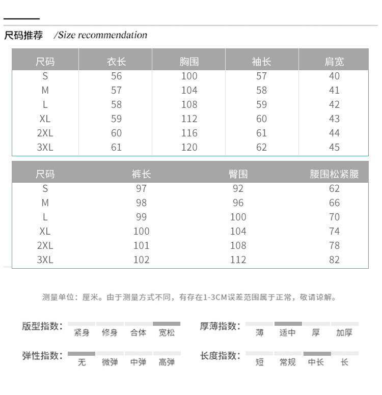 大码休闲运动卫衣套装女春秋2025新款爆款洋气新中式阔腿裤两件套,女装套装/套裙,妙形