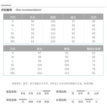 大码休闲运动卫衣套装女春秋2025新款爆款洋气新中式阔腿裤两件套，女装套装/套裙，妙形