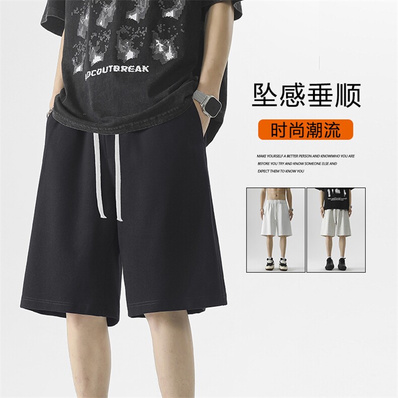 中性运动垂顺短裤宽松百搭休闲裤时尚TP51：12：29.9,男装休闲裤,星座718-1