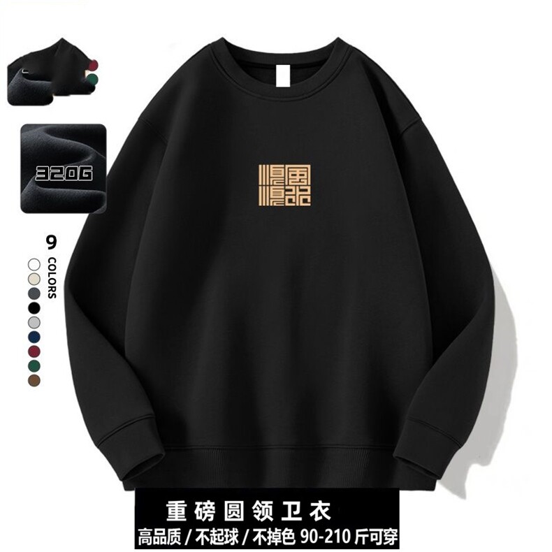 1506-1/WAY20571/P26重磅印花卫衣男新款不显瘦宽松圆领帅气打底图片