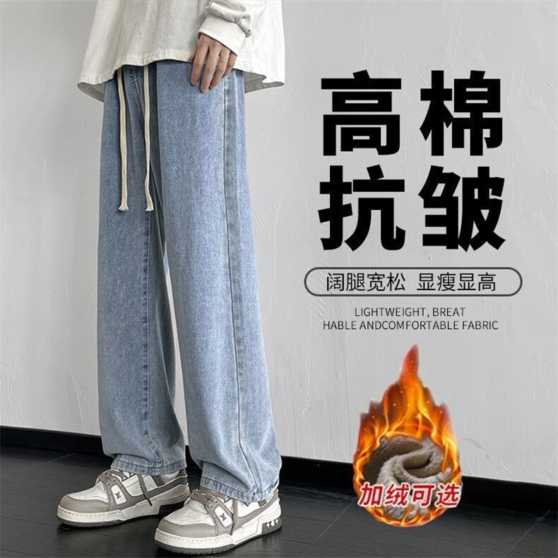 网络图现货美式四季款显瘦显高松紧腰加绒牛仔裤J027-P30绒36,男装牛仔裤,星座715-7