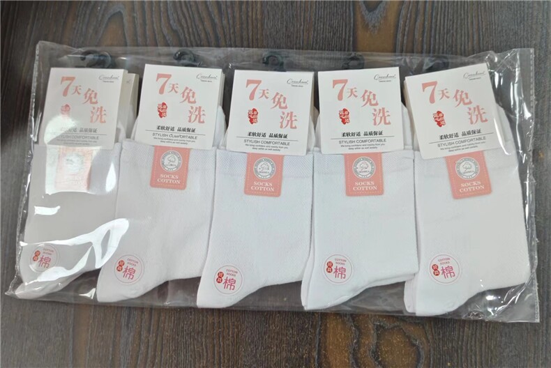 舒适透气男女通用七天免洗网面中筒棉袜十双装，袜子，九魅羊